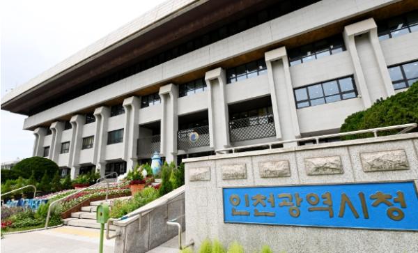 인천시, 직원 개인정보 유출 관련 후속조치 추진 기사 이미지