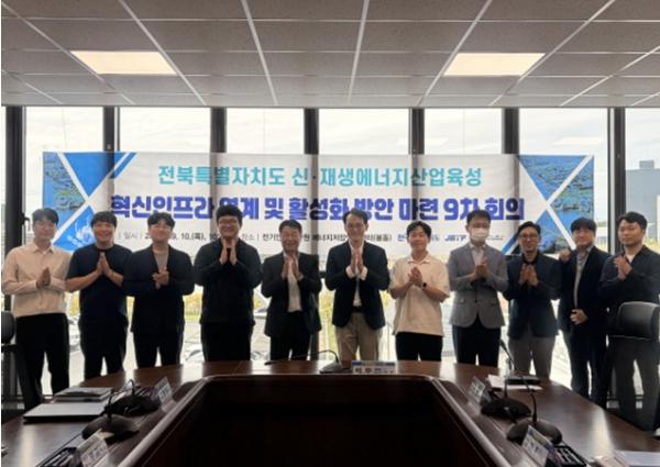 전북자치도, 에너지 혁신인프라 연계 강화… 신규 협력사업 발굴 나서 기사 이미지
