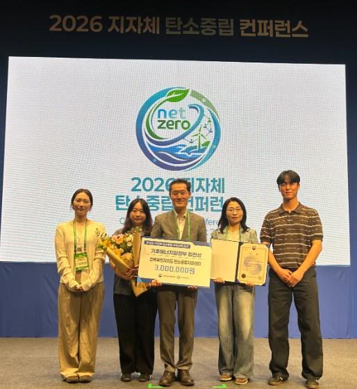 전북형 탄소중립 협력모델, 전국 우수사례로 인정 기사 이미지