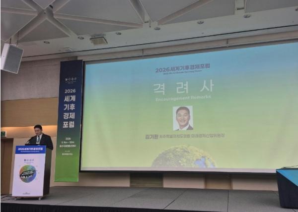 제주 기후정책, 도민 참여 넓힌다 기사 이미지