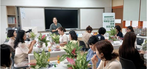 정읍시, 학교와 가정 잇는 기후교육 첫걸음